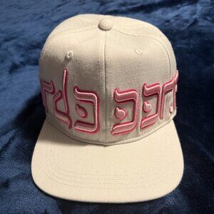 murd333r.fm White Japanese Exclusive Fitted Cap